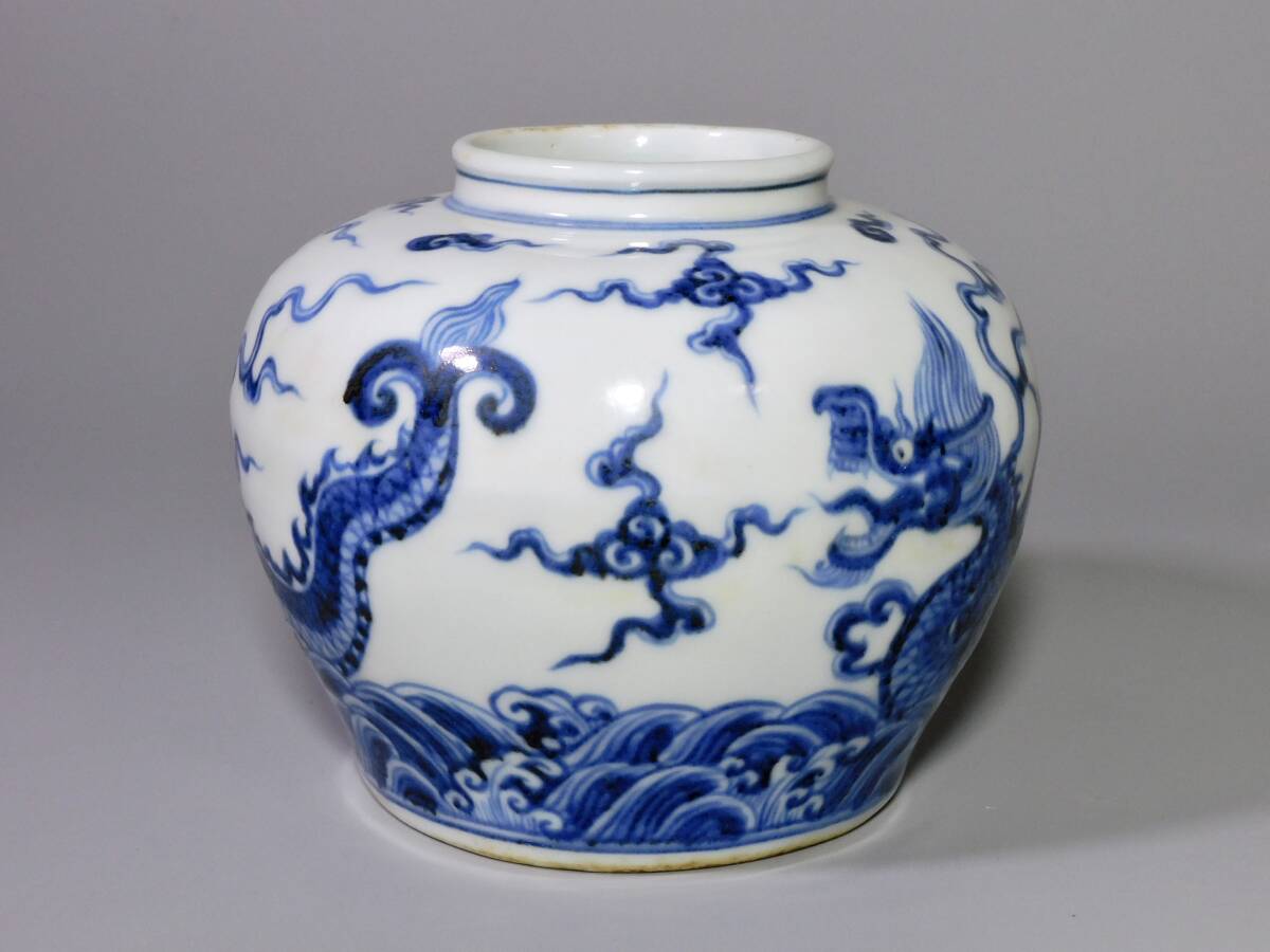 明時代 染付海水龍文壷 大明宣徳年製在銘 明_画像2