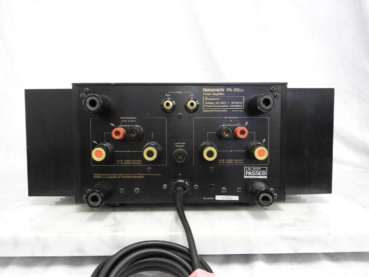 [C]Nakamichi PA-50CE усилитель мощности "Накамити" 3127538