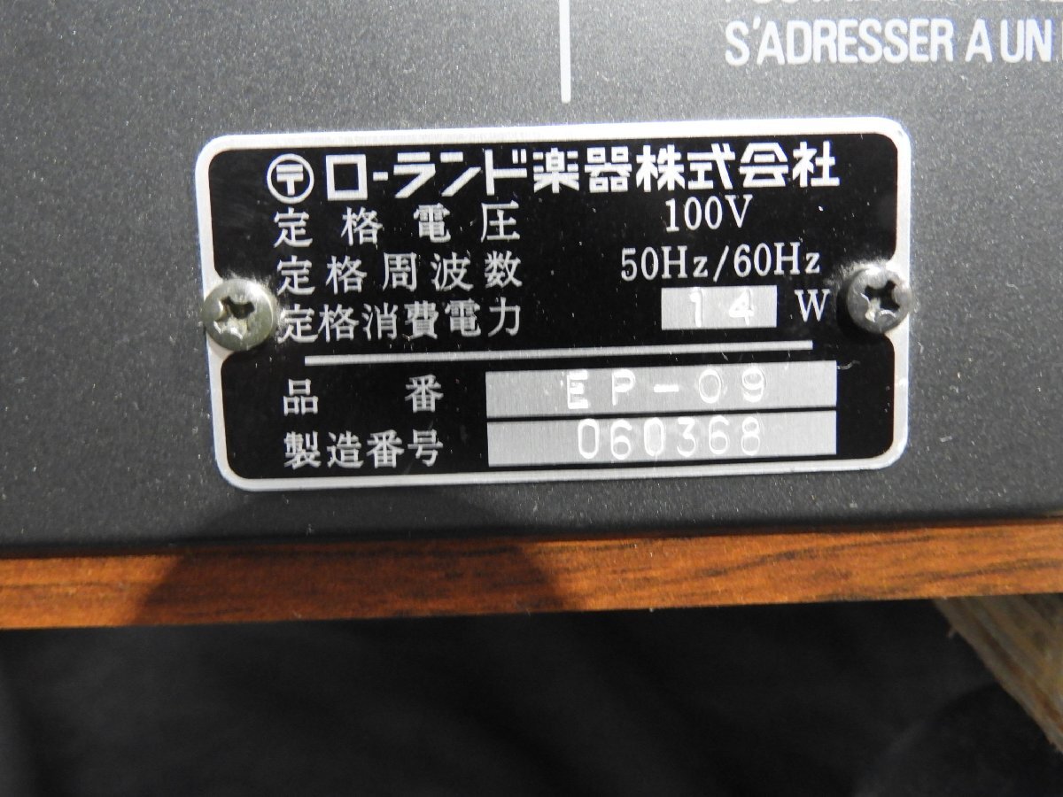 【D】Roland EP-09 電子ピアノ ローランド 3129998_画像9