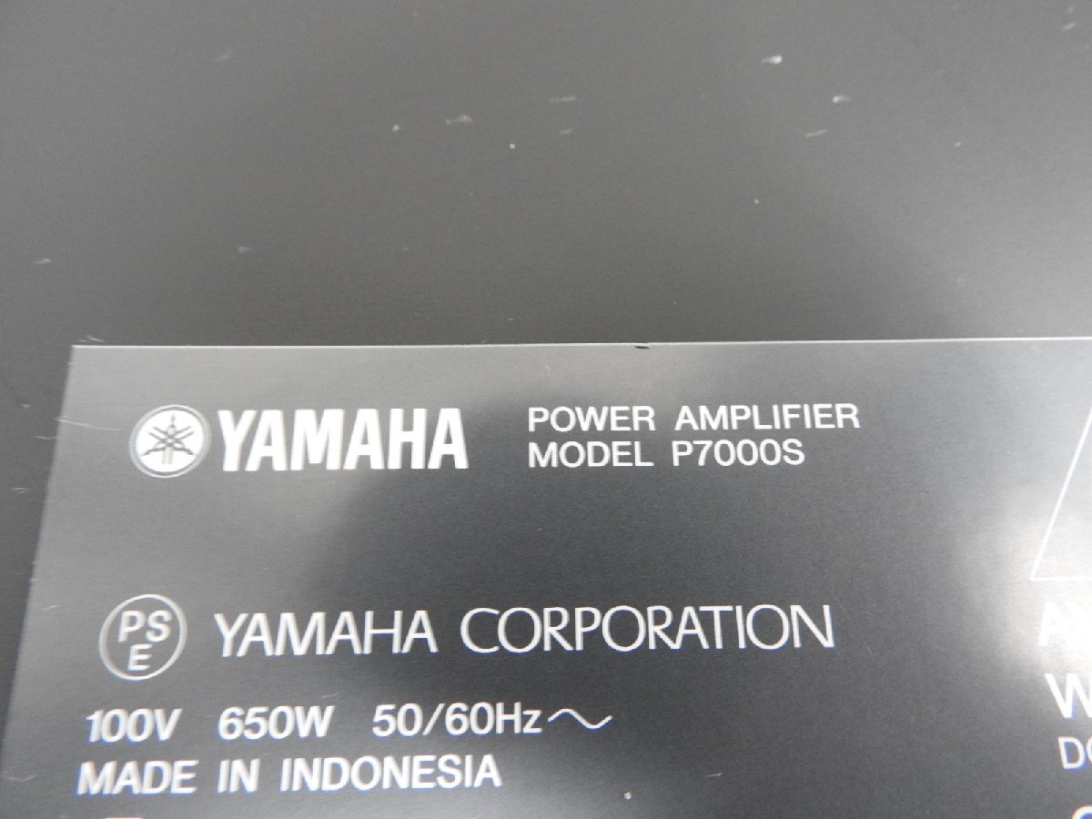 [C] YAMAHA P7000S усилитель мощности Yamaha 058669