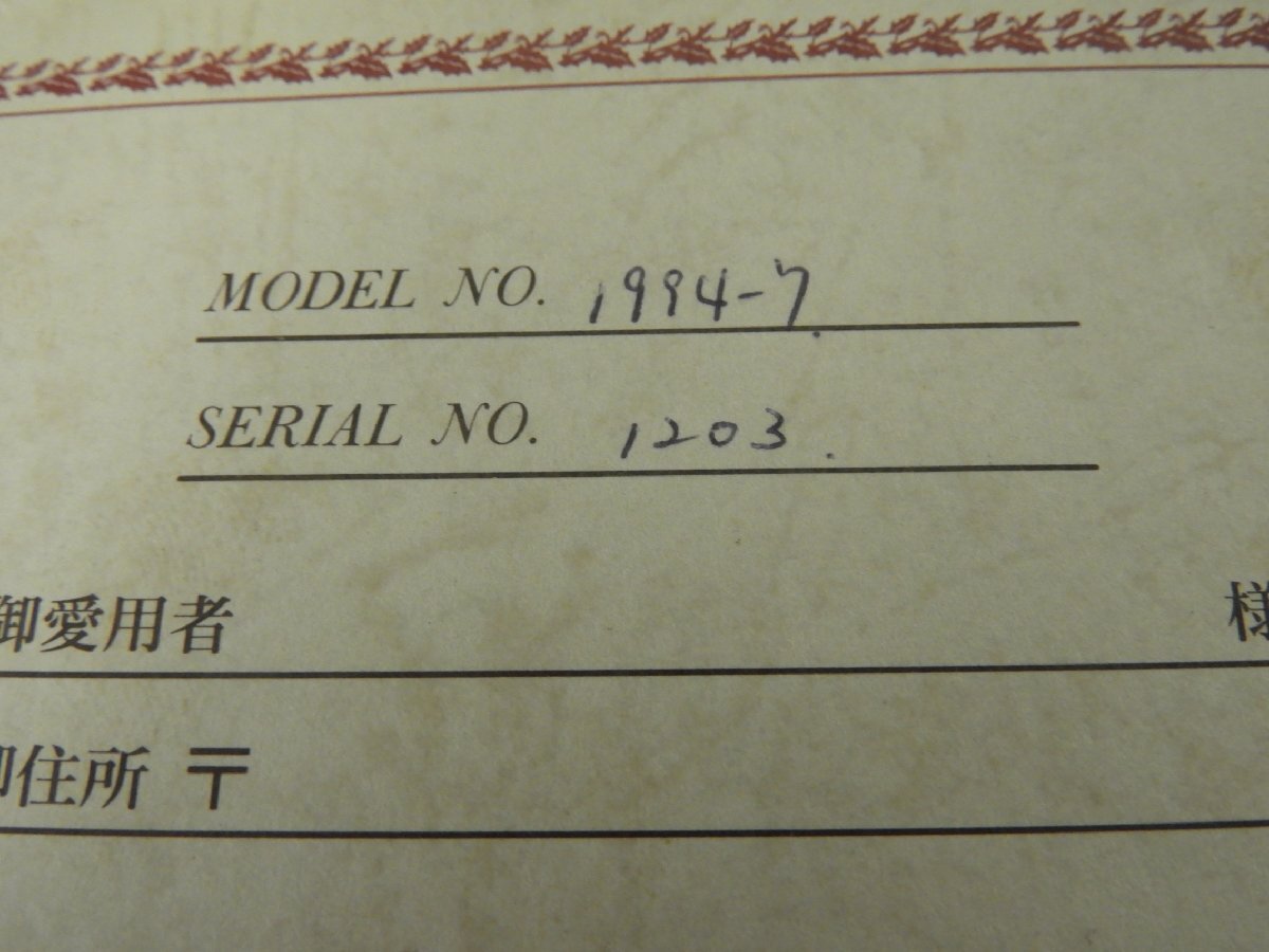 [J]OVATION 1994-7 электроакустическая гитара Ovation 3127262