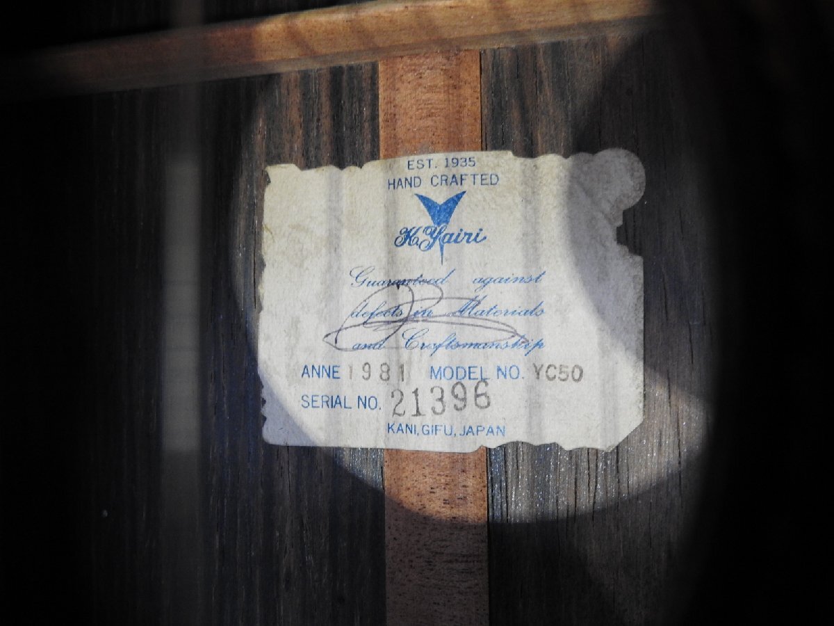 [D]K.Yairi YC50 классическая гитара #21396 1981 год производства Yairi Guitar 059432