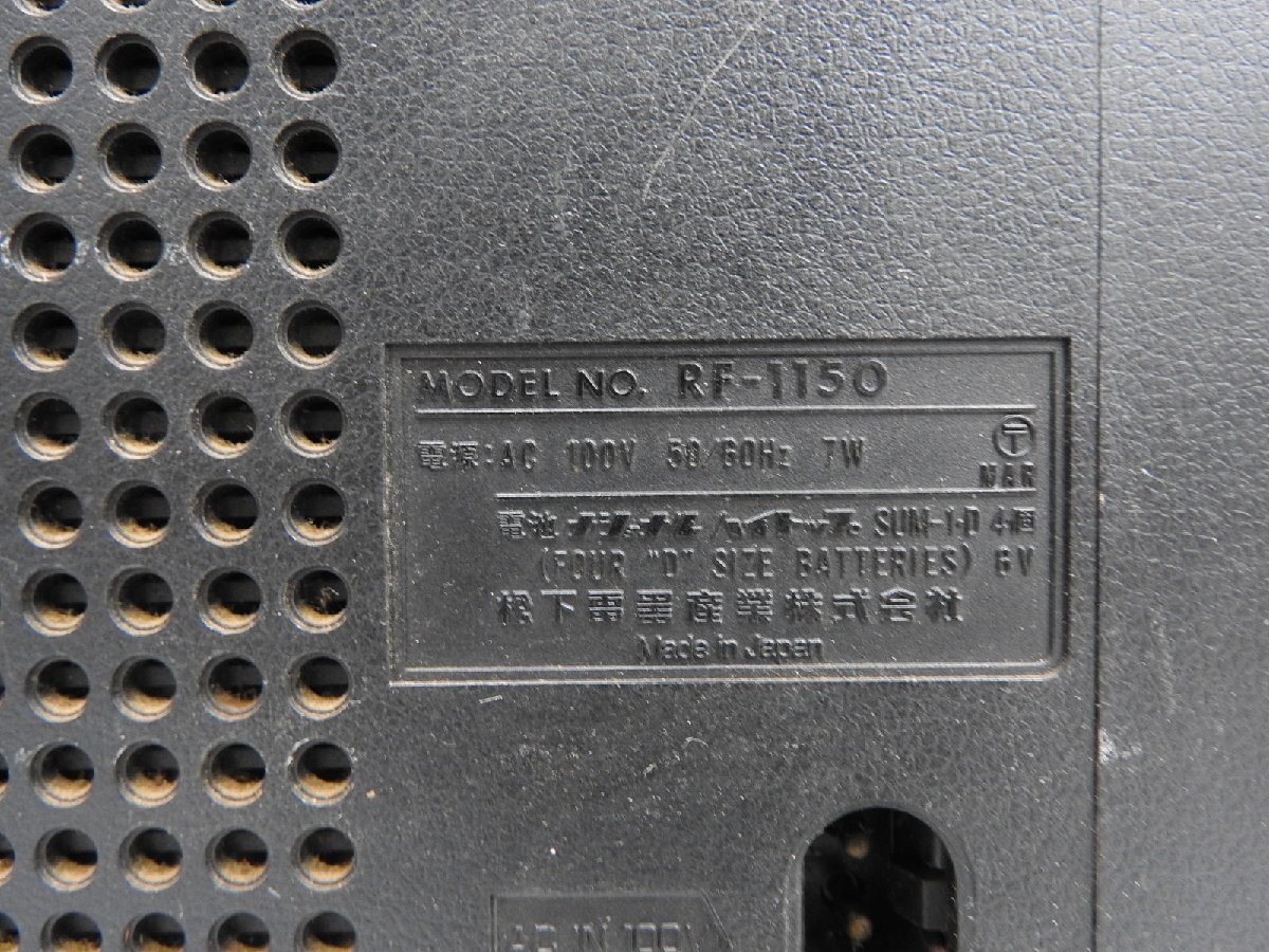 [D]National Panasonic RF-1150 BCL радио National Panasonic 059310