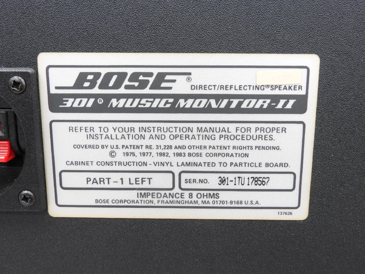 【C】BOSE 301 MUSIC MONITOR-II スピーカーペア ボーズ 101386_画像6