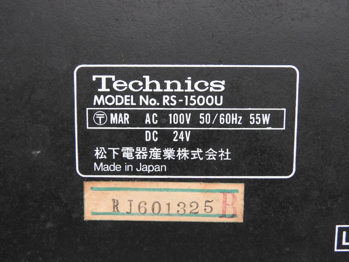 [J]Technics RS-1500U открытый катушка панель Technics 101354