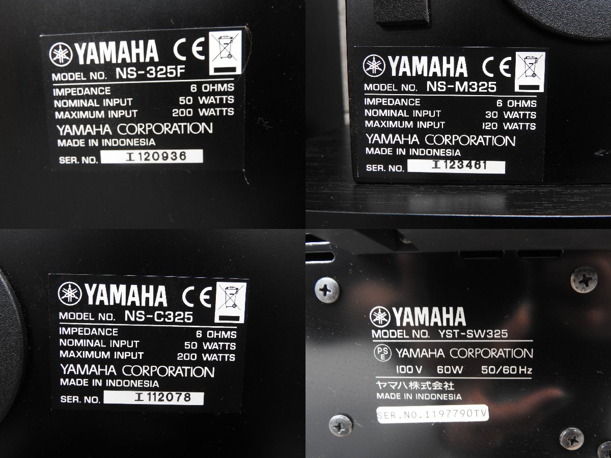 【C】YAMAHA NS-M325/ NS-325F/ YST-SW325 /NS-C325 スピーカーセット ヤマハ 101851_画像9