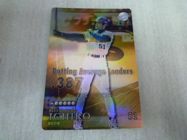 TSP-00508-03 Гудзон энергия Lee gUL2000ichi low kila Professional Baseball карта совместно 2 листов 