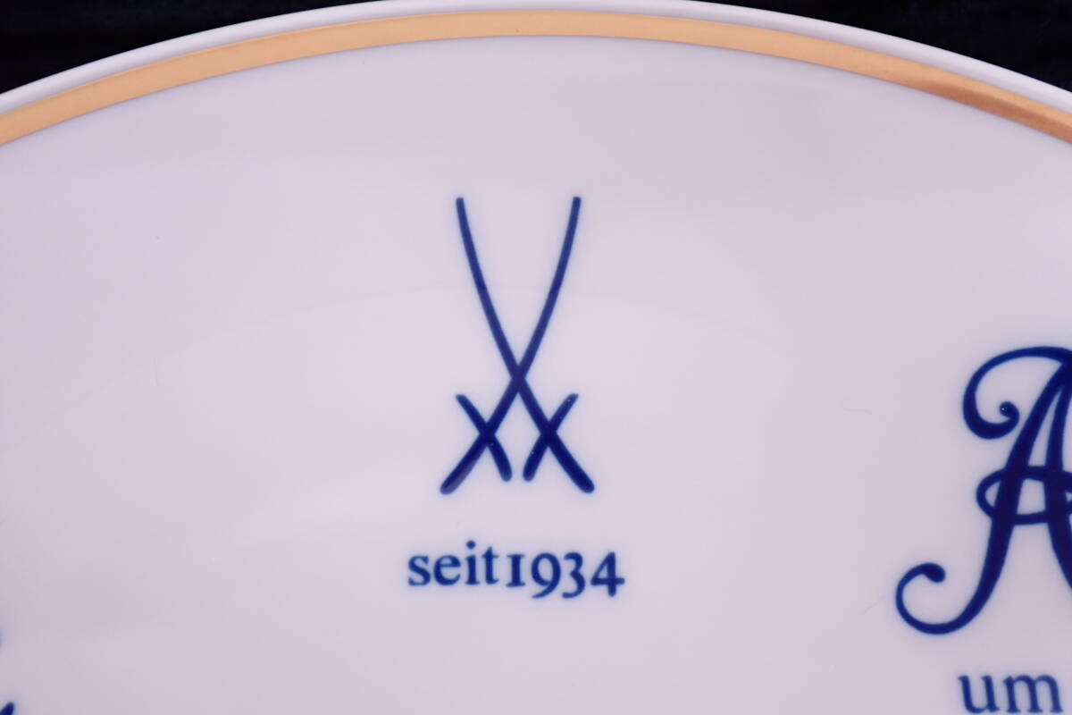 美品 Meissen マイセン 275周年記念プレート 直径26.5cm 箱付 Aquatinta 歴代双剣マーク 窯印変遷 飾り皿 飾皿 壁掛け M11023T_画像4