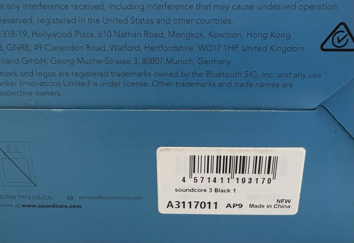 未使用/未開封◆Sound Core by Ankerアンカー・SOUNDCORE3 EXCEPTIONAL CLARITY スピーカー ・A3117011◆_画像5