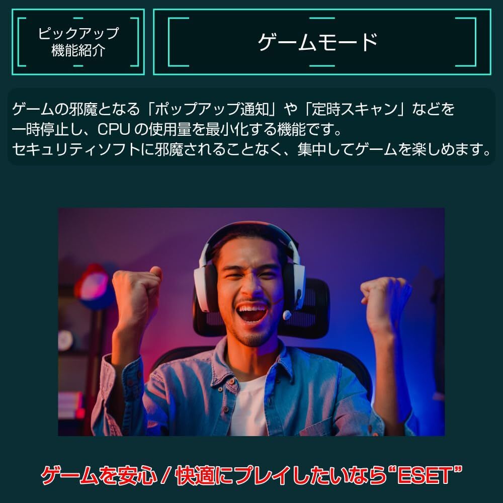 [ стандартный товар ]ESET HOME система безопасности Esse n автомобиль ru( новейший )| 1 шт. 3 год | online код версия |u il s меры |Win/Mac/Android соответствует 