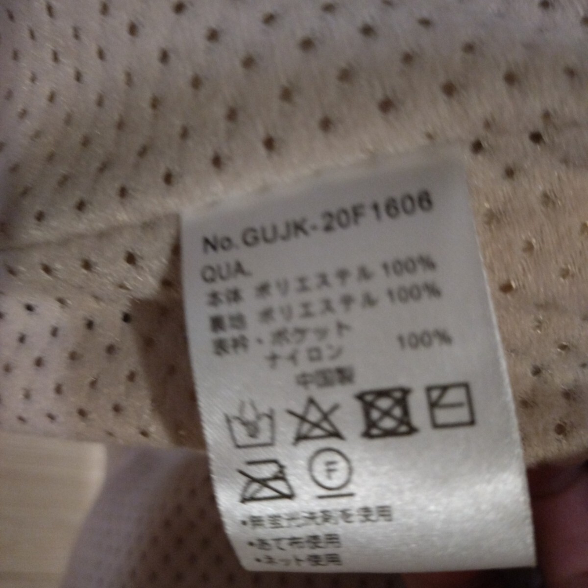 フリースジャケット GRAMICCI　サイズＬ　グラミチ_画像5