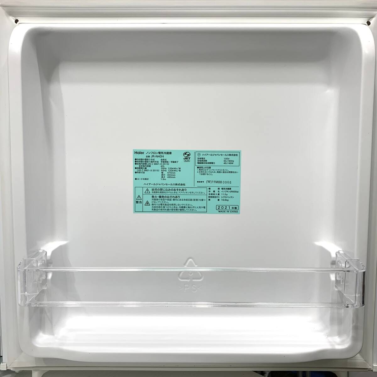 25C569_ジA Haier ハイアール 1ドア冷蔵庫 JR-N40H 2021年製 生活家電 一人暮らし 単身 サブ冷蔵庫 現状品 中古_画像5