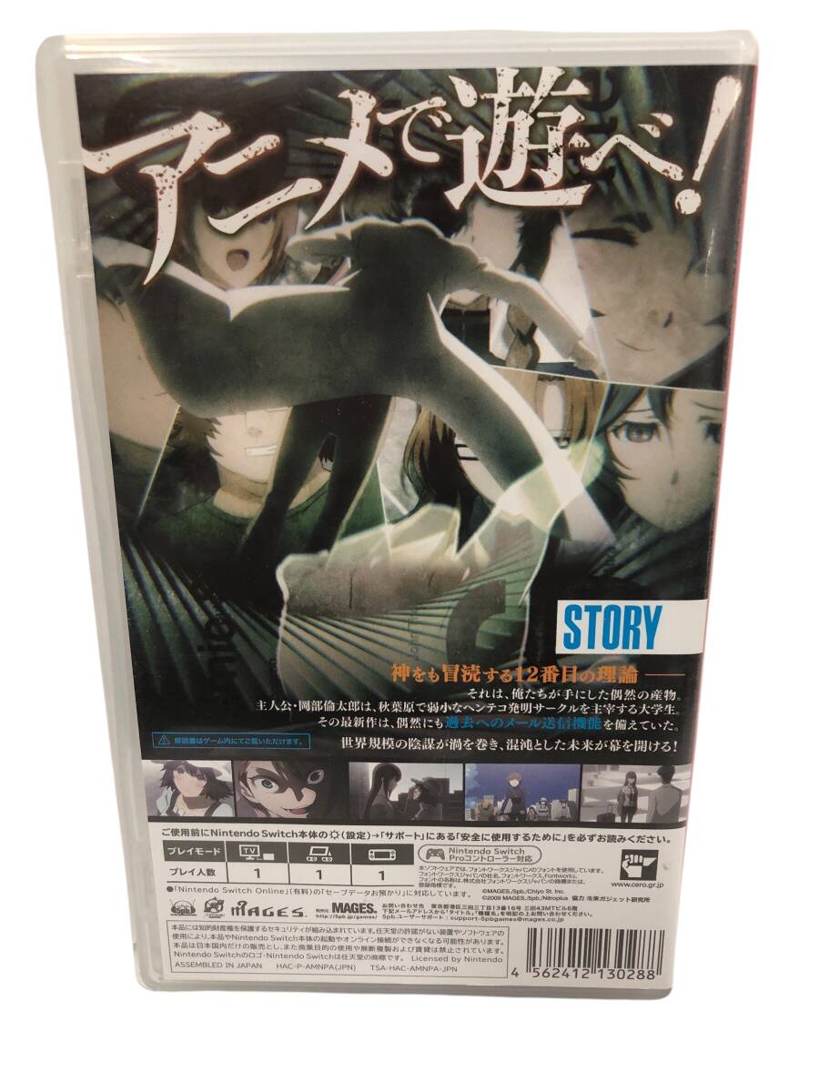 25R492 1 Switch Steins Gate ELITE シュタインズ・ゲート エリート 初回封入特典あり MAGES 任天堂 ゲームソフト 中古品 _画像2