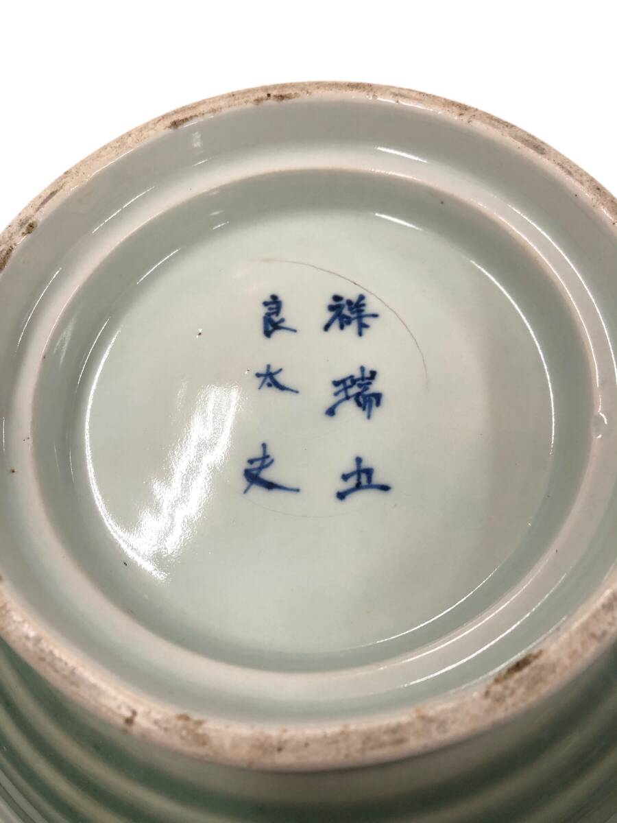 25R511 2 どんぶり 大 メガ ラーメンどんぶり 器 陶器 食器 中古品_画像6