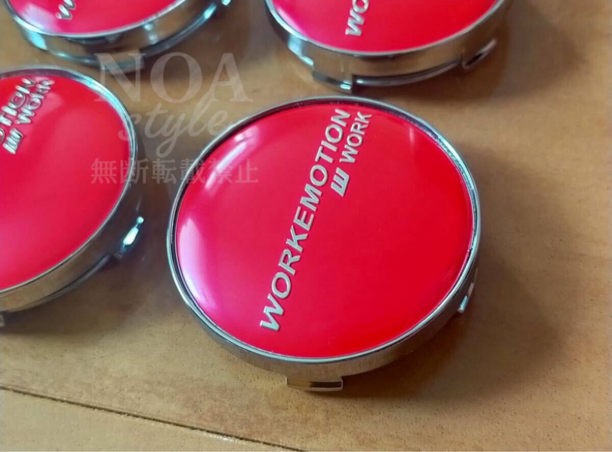 新品 ワークエモーション ホイールキャップ エクイップ KF # xx xv グラムライツ BBS SL タナベ ワタナベ SSR 即ドリ ドリフト 60ミリ_画像2