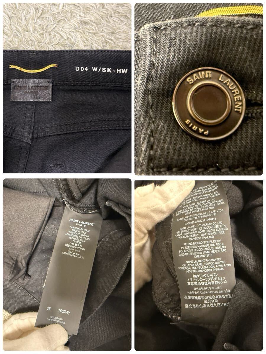 美品 サンローラン SAINT LAURENT スキニー デニムパンツ 名作 エディ期 ブラック 26 インチ メンズ 黒 パンツ スリム _画像9