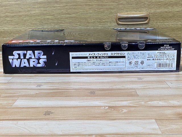 MACE WINDU’S ATTACK BATTALLION(5体セット) -メイス・ウィンドゥ バタリオン- 「スター・ウォーズ」バトルパック ハズブロ 未開封_画像10