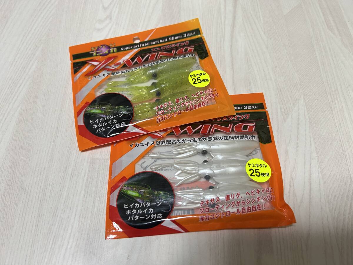 C ■■ 新品　ルミカ　エックスウイング　プニイカ　2色パック　グローチャート　パールグロー　3個入り　XWING　LUMICA ■■ me.11_画像1