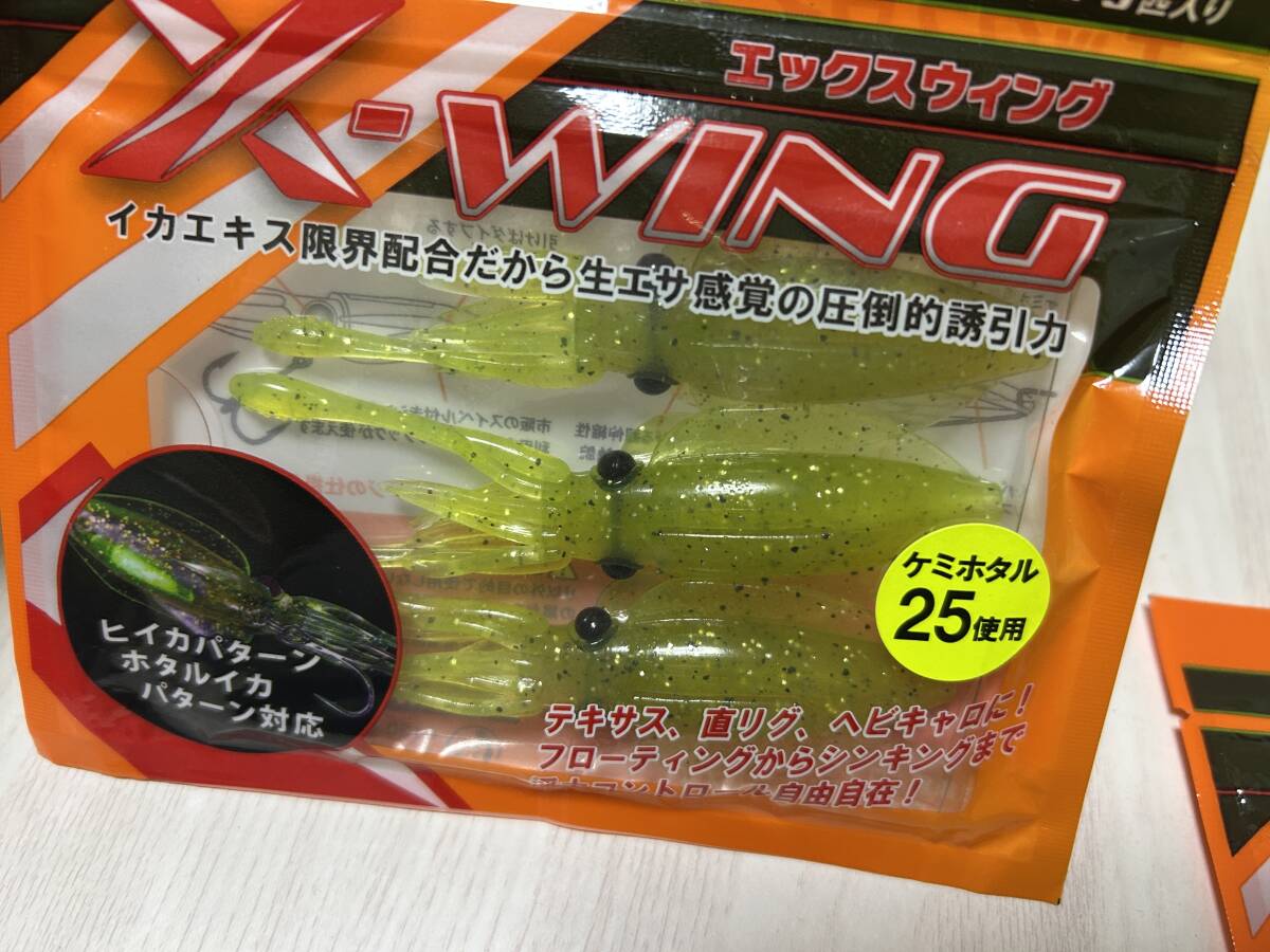 C ■■ 新品　ルミカ　エックスウイング　プニイカ　2色パック　グローチャート　パールグロー　3個入り　XWING　LUMICA ■■ me.11_画像2