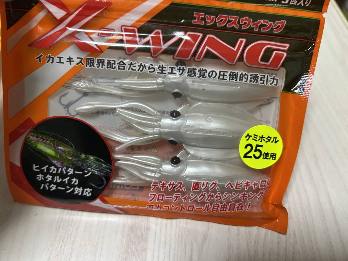 C ■■ 新品　ルミカ　エックスウイング　プニイカ　2色パック　グローチャート　パールグロー　3個入り　XWING　LUMICA ■■ me.11_画像3