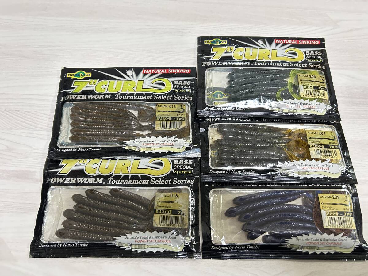 ■■ 新品 エコギア パワーワーム 7インチ カール セブンカール 5パック 7本入り ECOGEAR ■■ N2.11_画像1