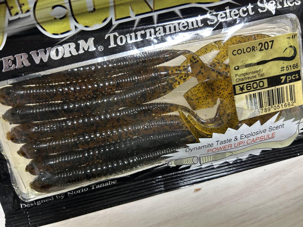 ■■ 新品 エコギア パワーワーム 7インチ カール セブンカール 5パック 7本入り ECOGEAR ■■ N2.11_画像4