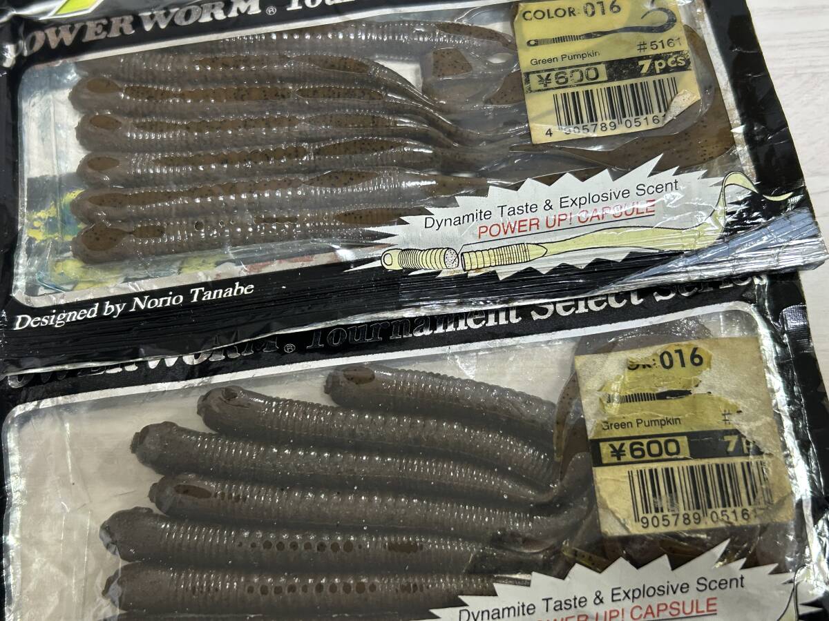 ■■ 新品 エコギア パワーワーム 7インチ カール セブンカール 5パック 7本入り ECOGEAR ■■ N2.11_画像2