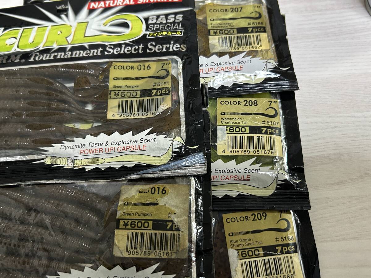 ■■ 新品 エコギア パワーワーム 7インチ カール セブンカール 5パック 7本入り ECOGEAR ■■ N2.11_画像6