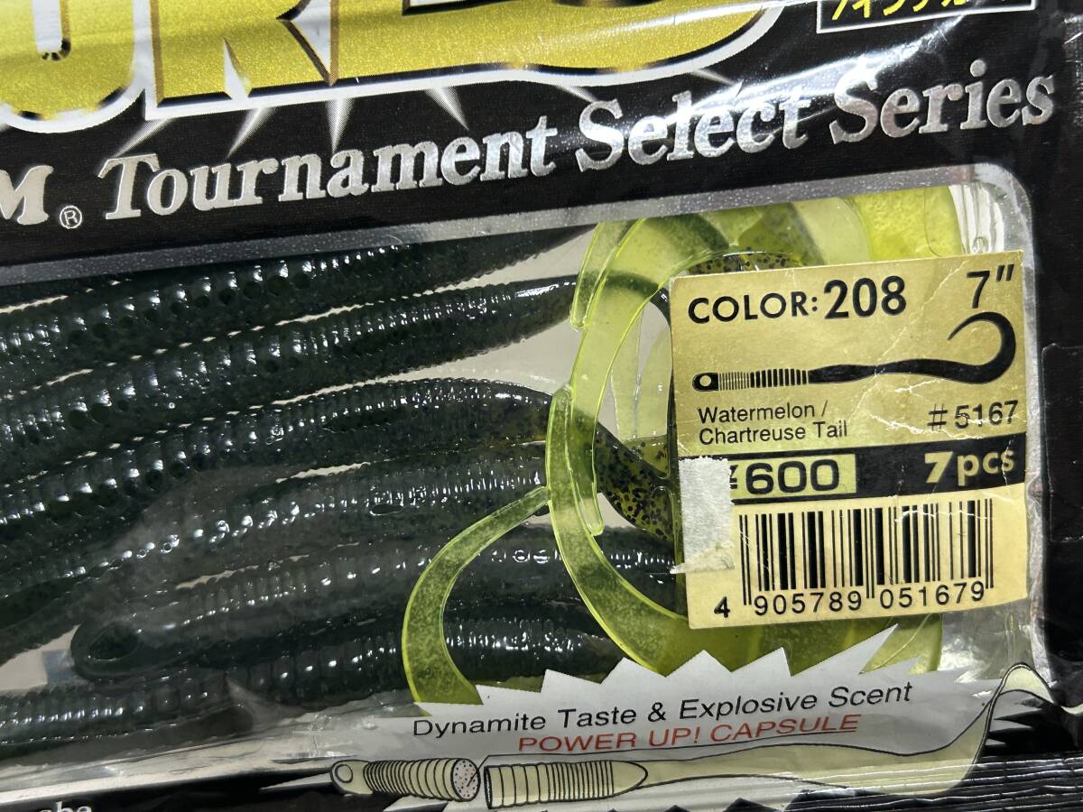 ■■ 新品 エコギア パワーワーム 7インチ カール セブンカール 5パック 7本入り ECOGEAR ■■ N2.11_画像3