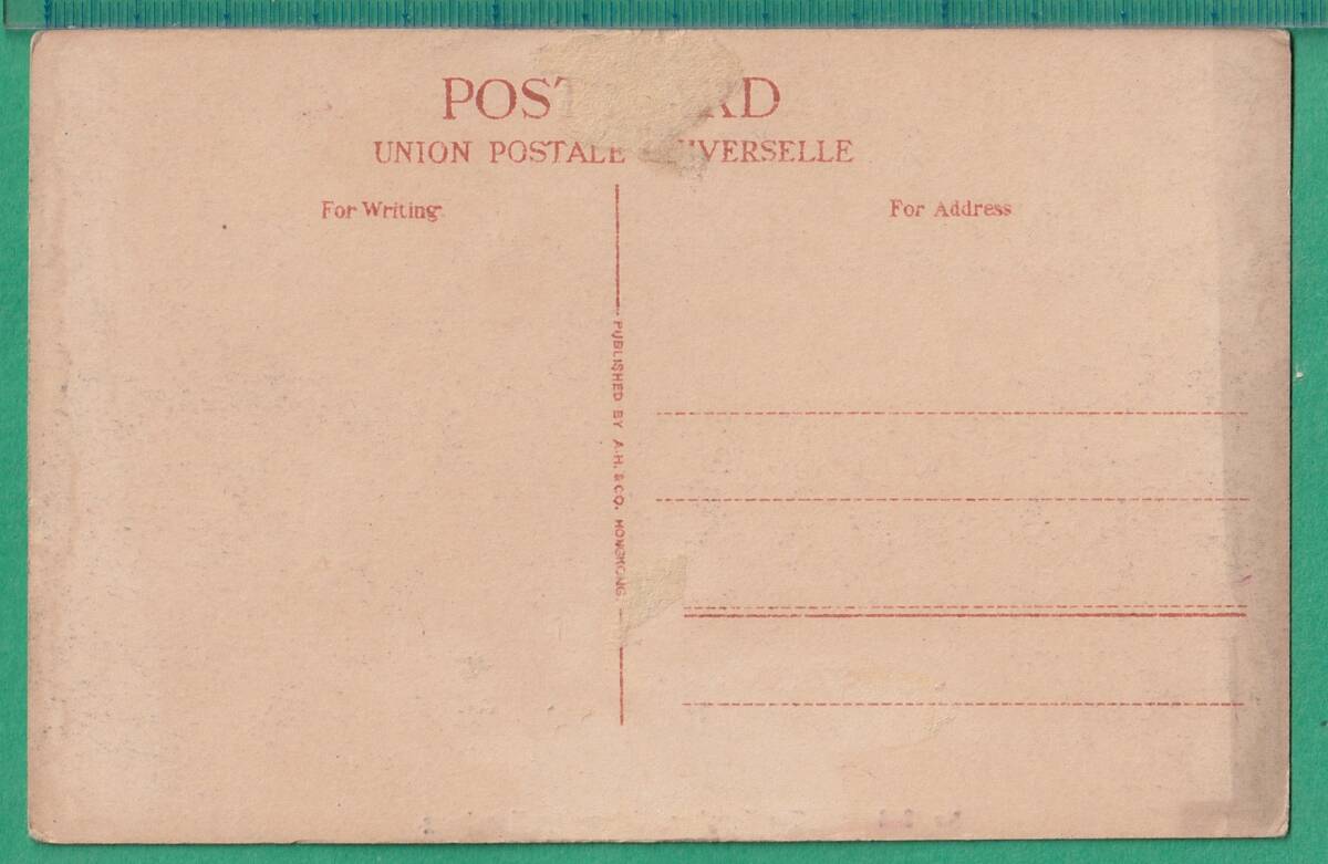 絵葉書74■中国/手彩色■香港 香港大学 ★戦前 検）満洲/支那_画像2