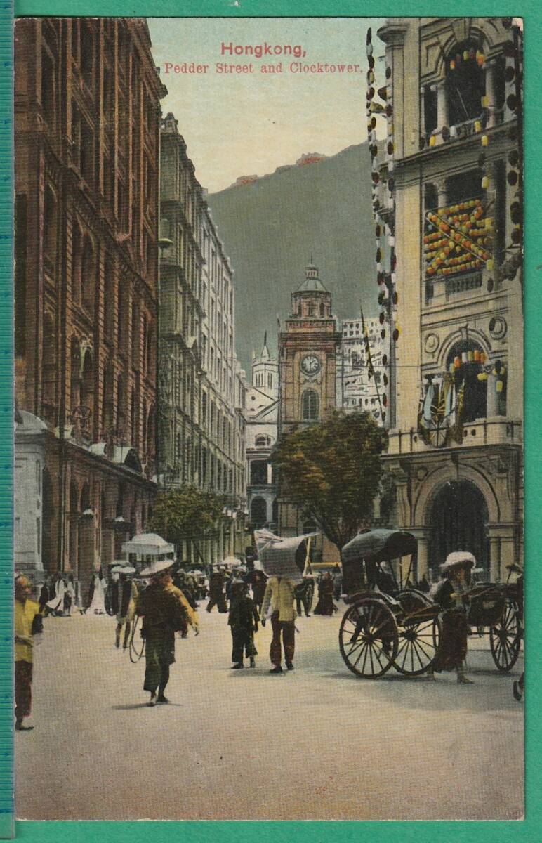 絵葉書77■中国■香港 Peder Street and Clockrtower ★戦前/街並/時計台 検）満洲/支那_画像1