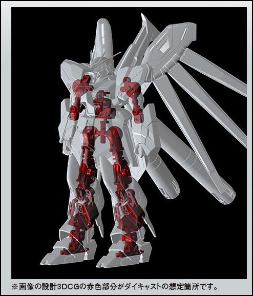 METAL魂ウェブ商店　ROBOT魂 ＜SIDE MS＞ 小説版　Hi-νガンダム -Exclusive Edition-_画像4