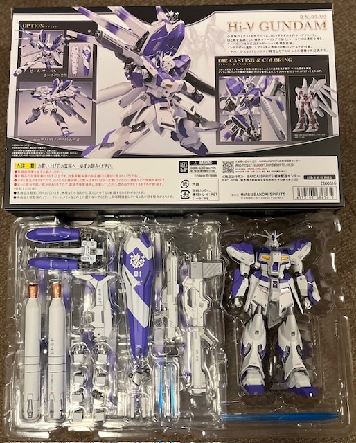 METAL魂ウェブ商店　ROBOT魂 ＜SIDE MS＞ 小説版　Hi-νガンダム -Exclusive Edition-_画像8