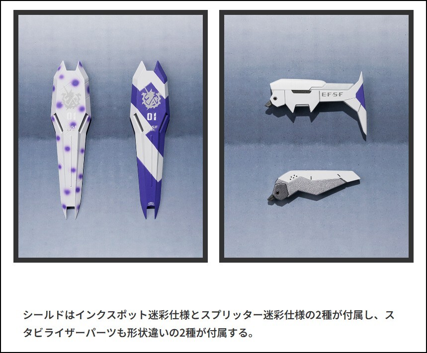 METAL魂ウェブ商店　ROBOT魂 ＜SIDE MS＞ 小説版　Hi-νガンダム -Exclusive Edition-_画像6