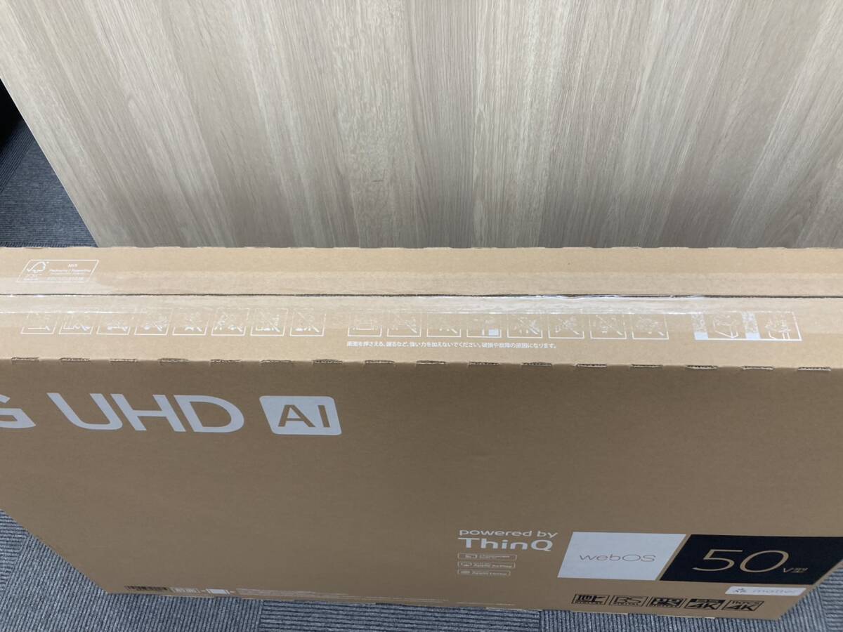 14855 未開封品(開封済み)2025年11月購入 LGエレクトロニクス 50V型 4K液晶テレビ 50UT801COJB _画像2