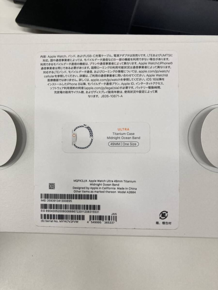 13785 Apple Watch ULTRA GPS+Cellularモデル 49mm MQFK3J/A A2684_画像10