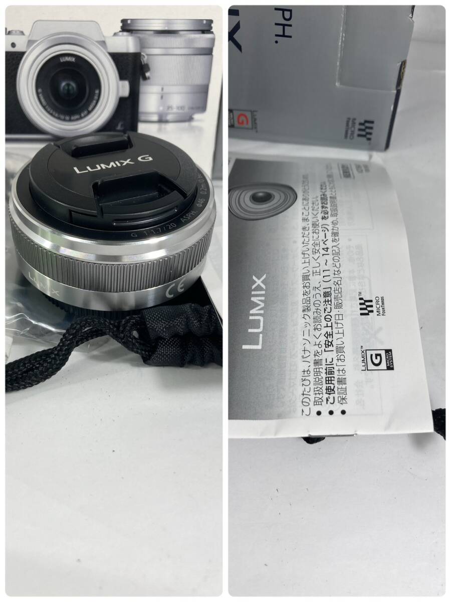 14470 【動作品】 Panasonic パナソニック ルミックス DMC-GF7W ミラーレスー眼カメラ中古現状品 レンズLUMIX G 20mm F1.7ⅡASPH_画像7