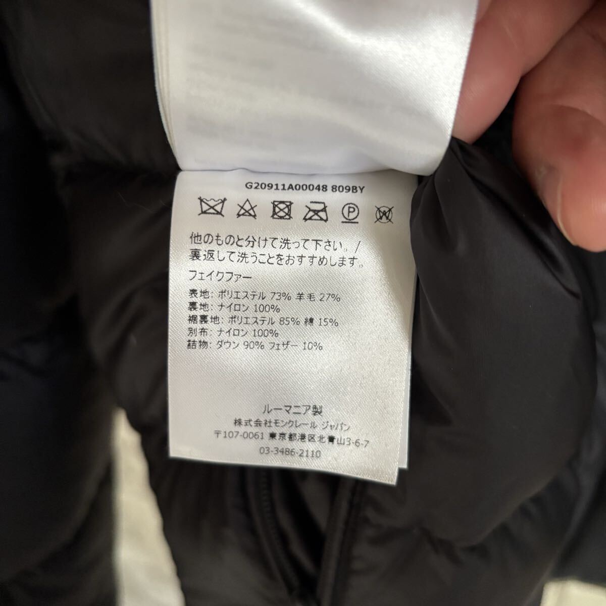 美品/送料無料) MONCLER GOUSTAN ボア/黒 リバーシブル サイズ3(L-XL) モンクレール ボアジャケット ダウンジャケット フーディー _画像9