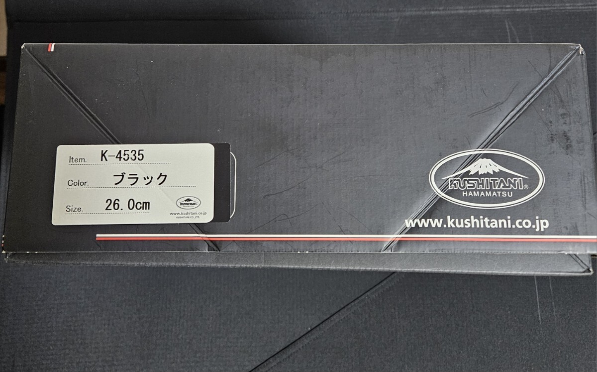 クシタニ　ネオブーツ　K4535 26.0cm_画像4