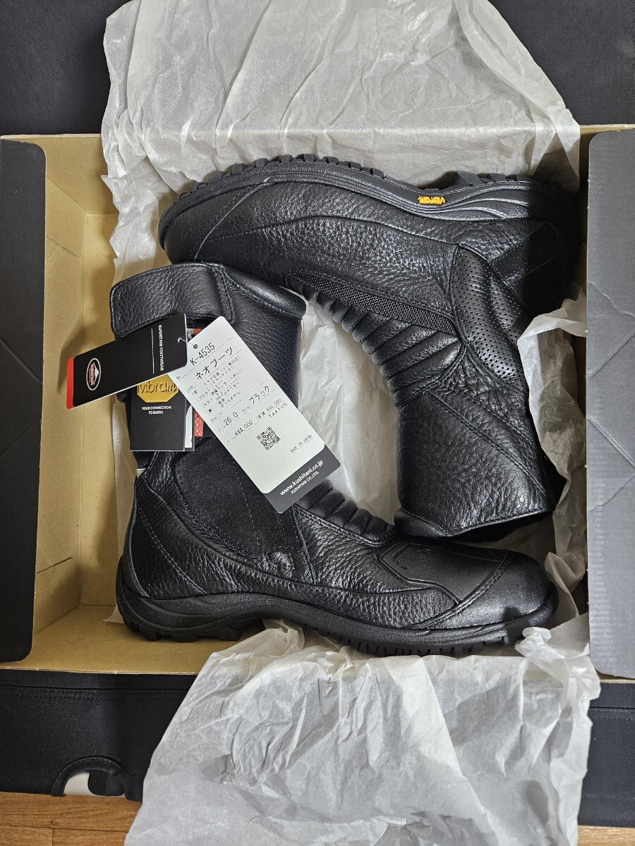 クシタニ　ネオブーツ　K4535 26.0cm_画像1