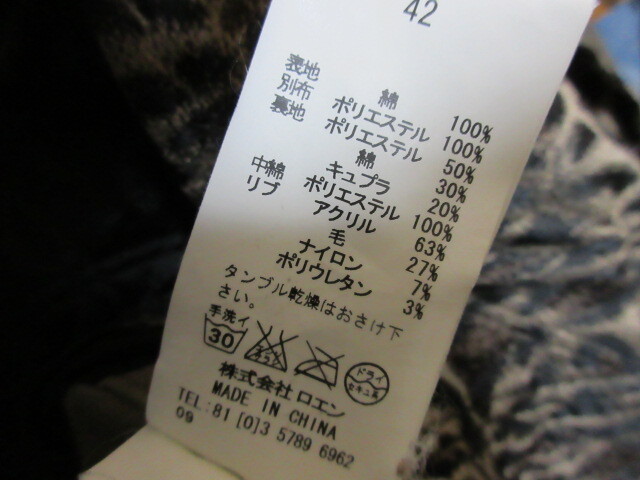 ロエン　Roen　裏　レオパード　スカル　プリント　フード　モッズ　コート　42_画像6