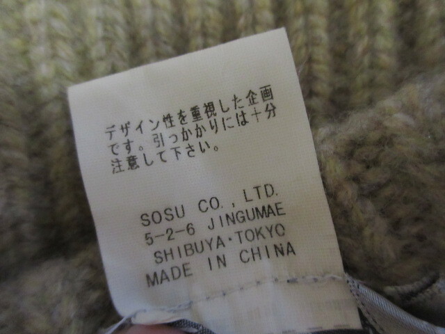 ミハラヤスヒロ MIHARA YASUHIRO 名作 ツギハギ ダメージ加工 デストロイ ニット セーター_画像4