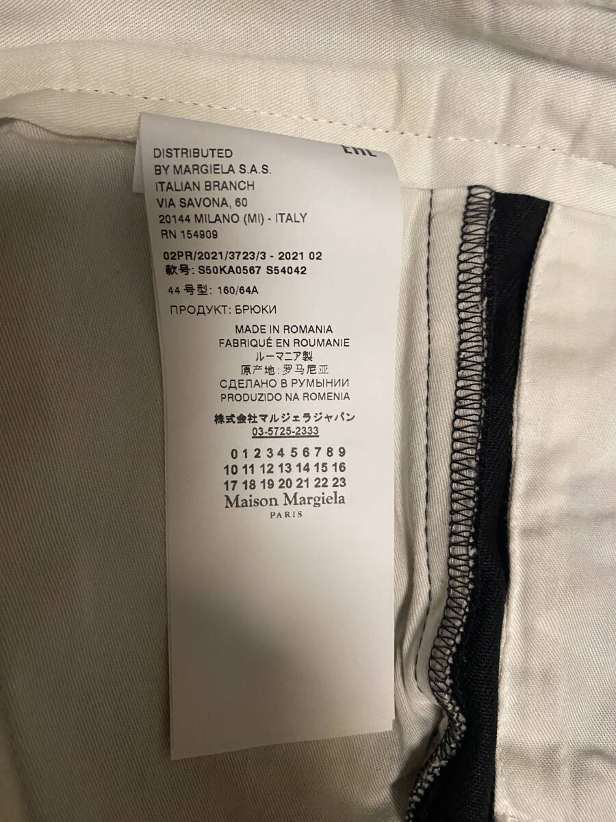 Maison Margiela メゾンマルジェラ10 チノパン サイズ44 ブラック 黒 ポリエステル コットン 21AW _画像9