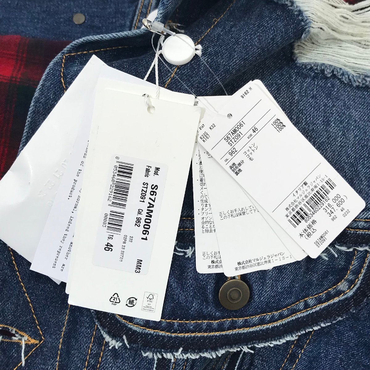 23AW【タグ付・定価347,600円】MAISON MARGIELA x PENDLETON Denim Jacket デニムジャケット 46 ペンドルトン メゾンマルジェラ_画像2