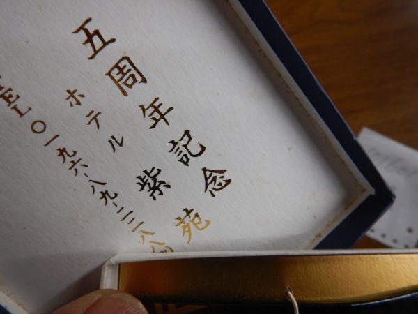 秀衡塗　木製　和菓子用　フォーク　101601 岩手　平泉　未使用　L13XW1.3CM 未使用　MADE IN JAPAN_画像3