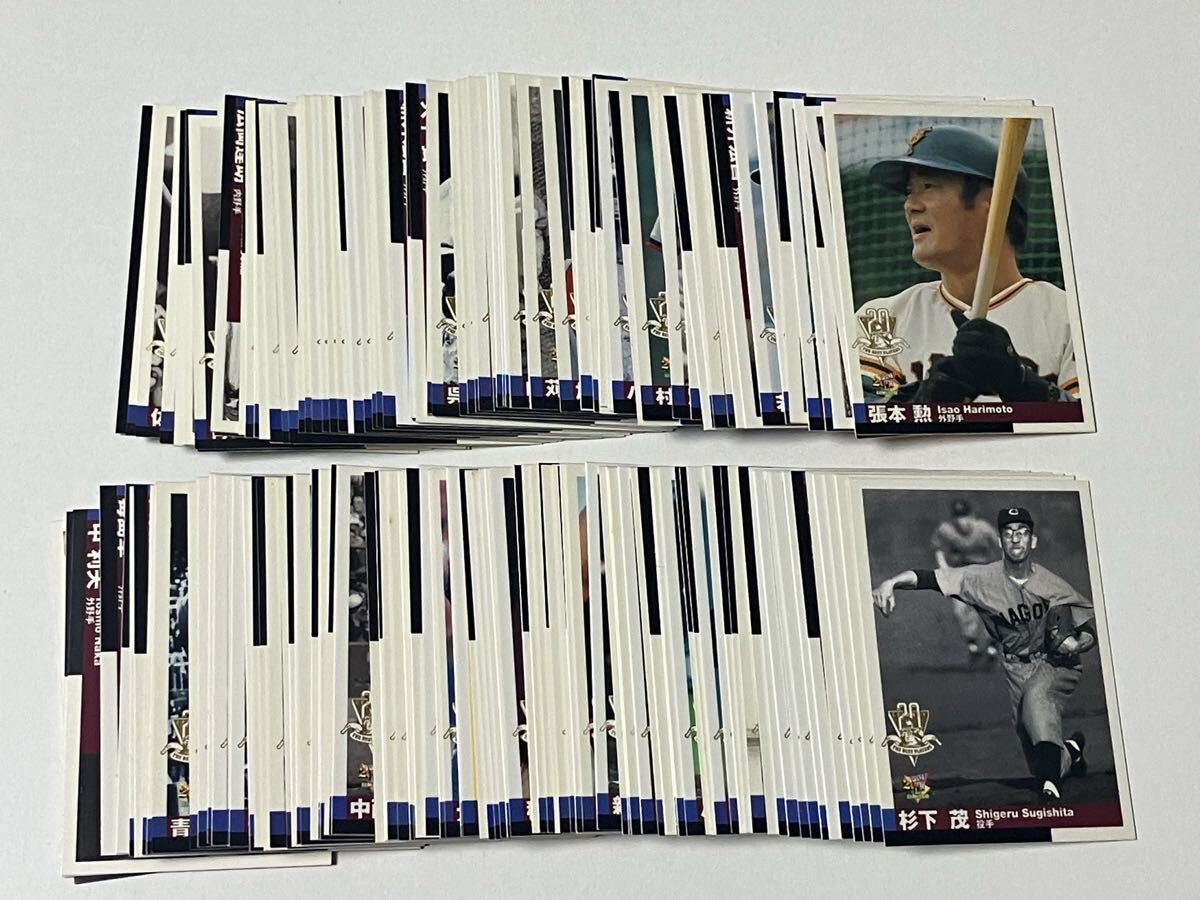 BBM2000 Century's Top Nine 165 шт. комплект 