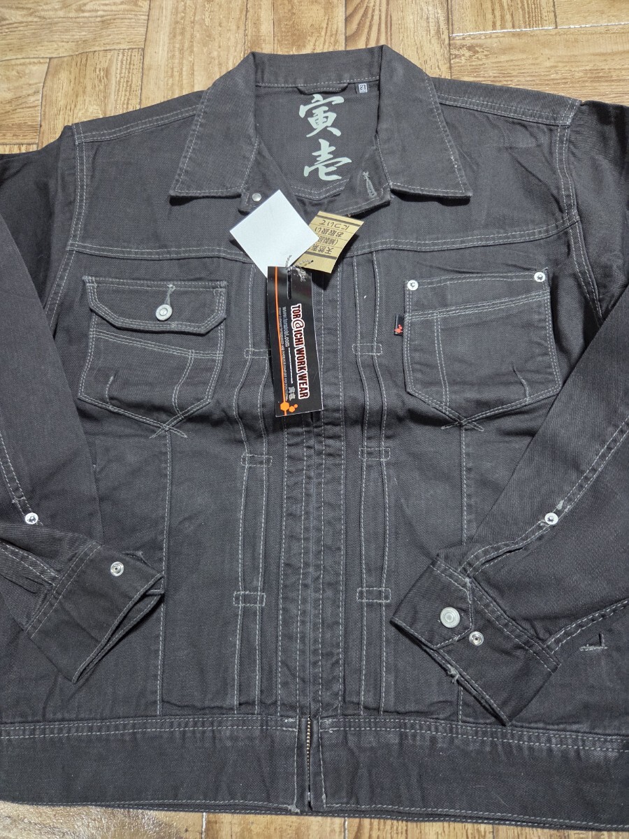 ●送料込●セール!寅壱【8270.72茶】ブルゾン.3L_画像1