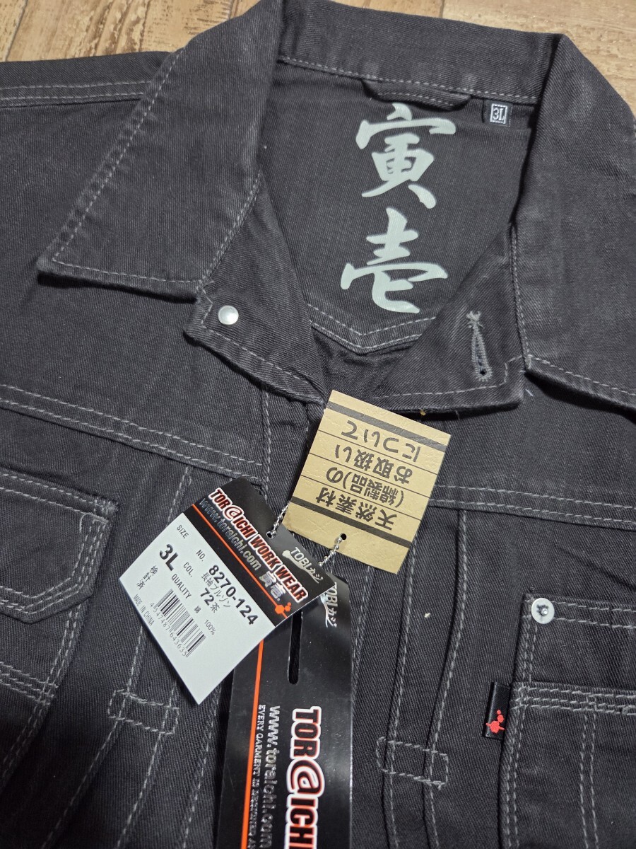 ●送料込●セール!寅壱【8270.72茶】ブルゾン.3L_画像3