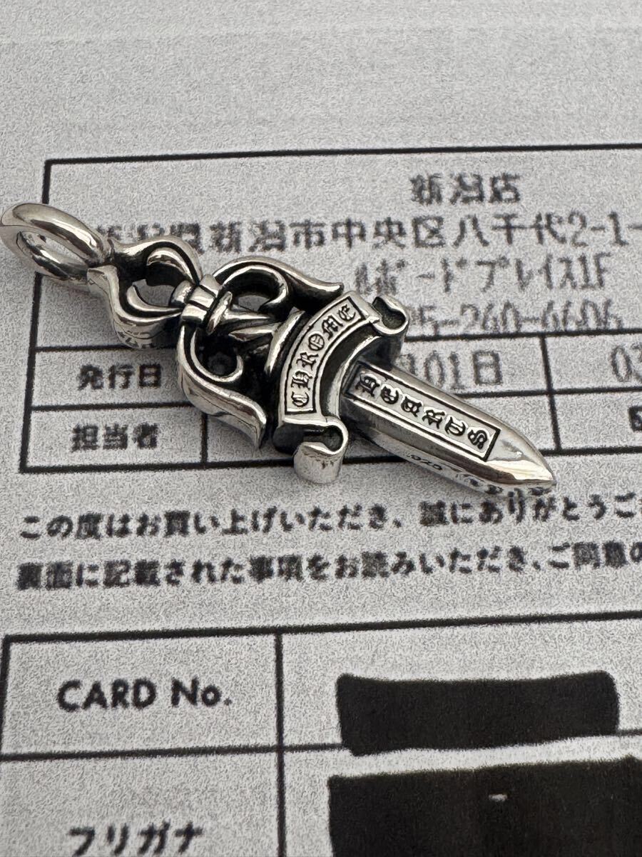 美品 ダブルダガー ペンダントトップ シルバー925 購入証明書コピー付き_画像1