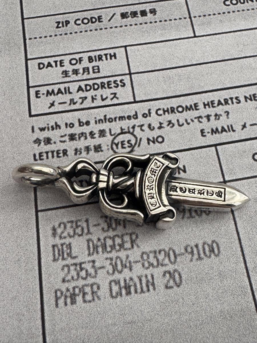 美品 ダブルダガー ペンダントトップ シルバー925 購入証明書コピー付き_画像3
